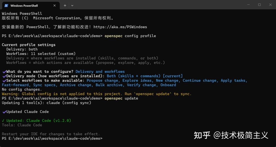 从阶段到行动：全新 AI 规范驱动开发工作流 OpenSpec OPSX 完整指南 - 知乎