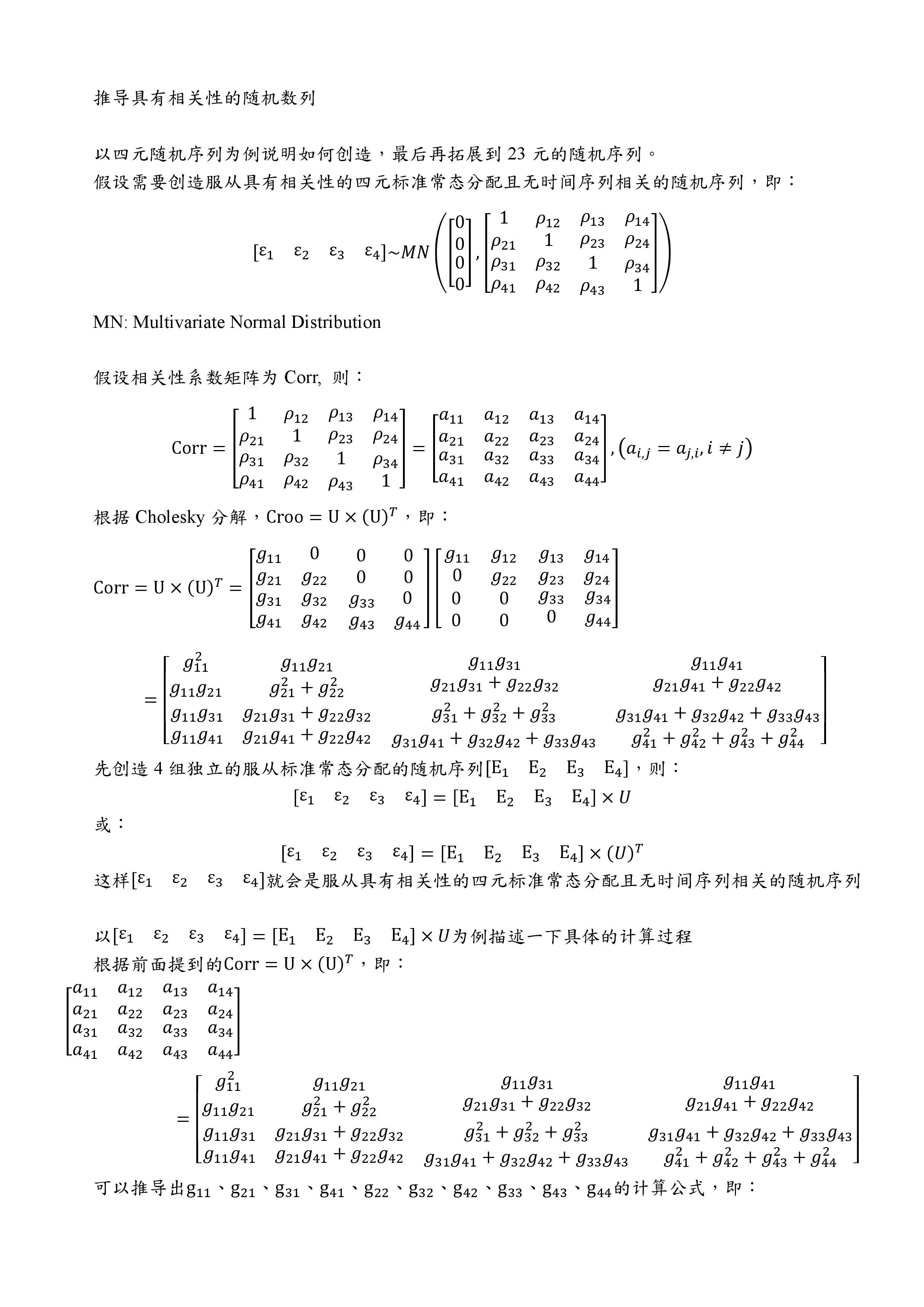  matlab 