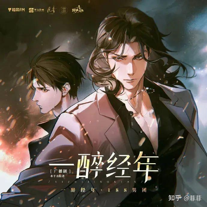 有哪些好看的双男主文推荐? - 知乎