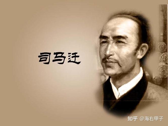 历史汇集成一本本斑驳的史书——浅谈我国古代史官制度的发展 - 知乎