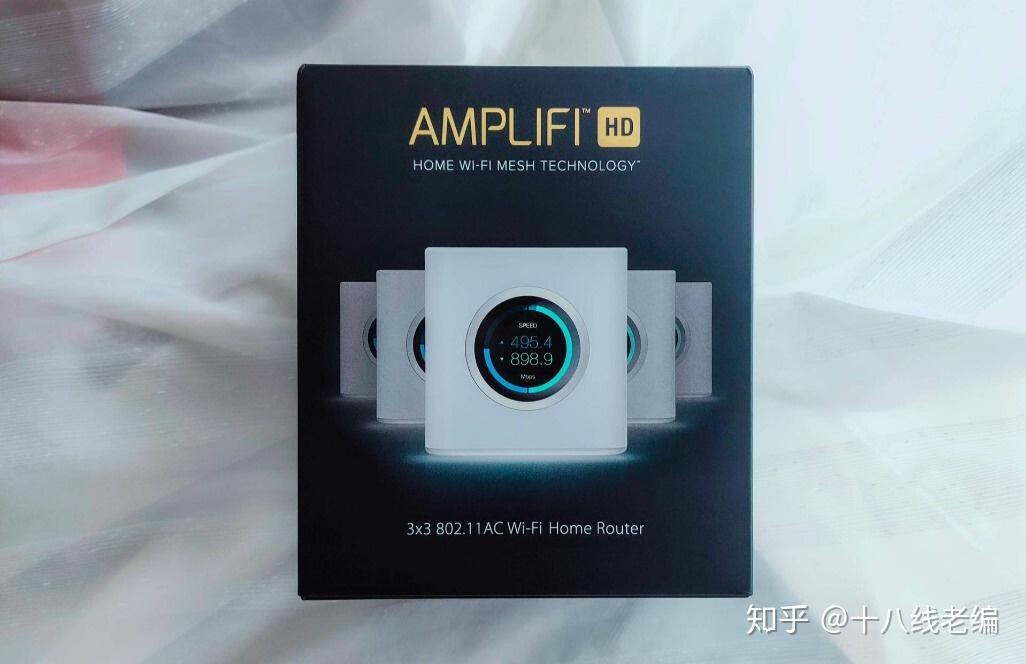 最美路由，Amplifi全屋WiFi套装评测：10种真实测试，告诉你贵有贵的道理 - 知乎