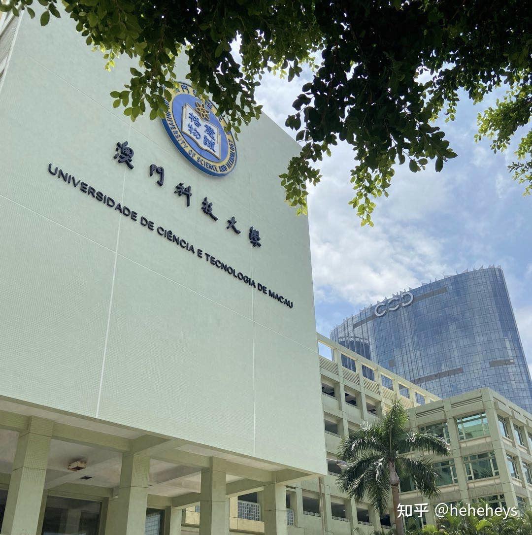 澳门科技大学的宿舍条件如何校区内有哪些生活设施