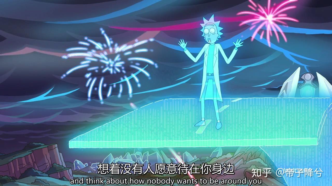 如果你可以问瑞克ricksanchez一个问题你最想问什么呢