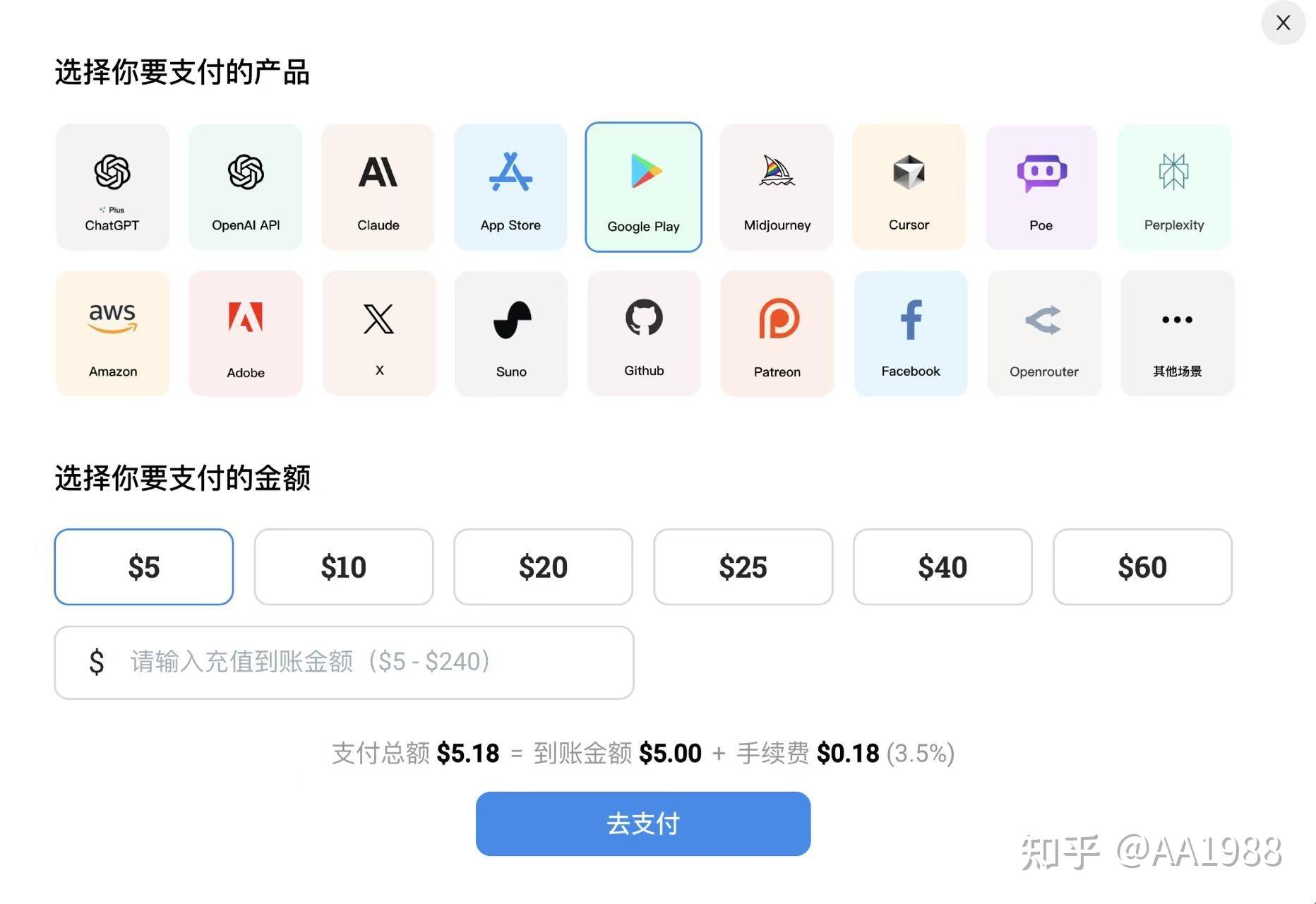 使用googlepay的步骤=使用googleplay的教程