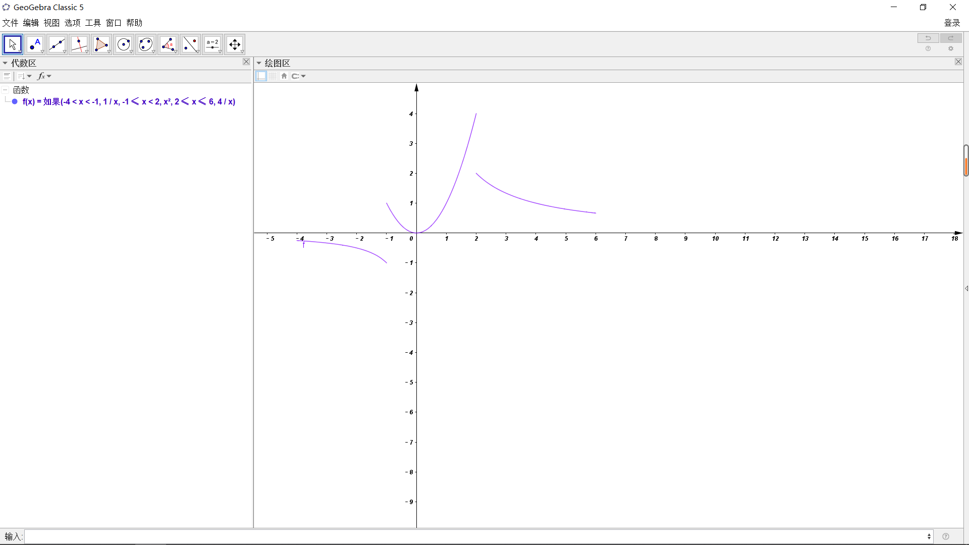 Geogebra - 知乎