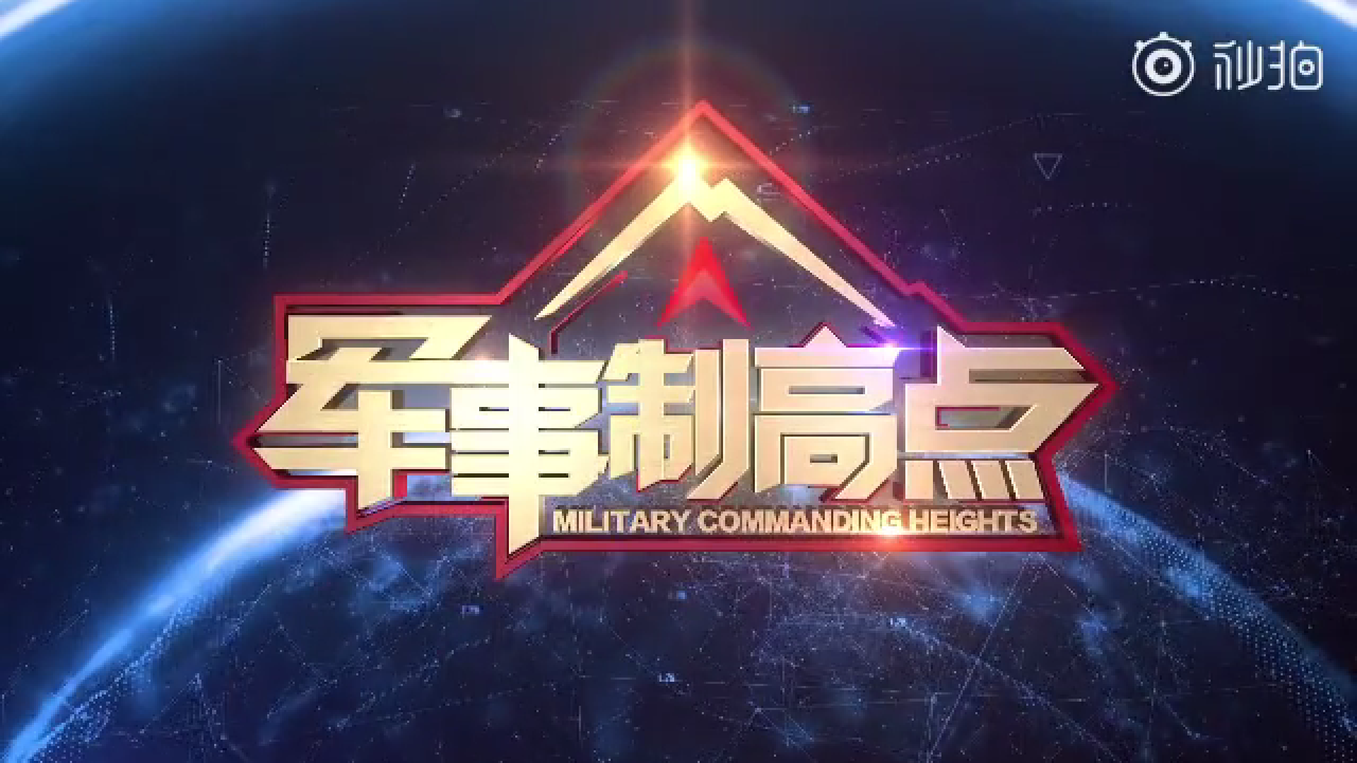 如何看待央视军事农业频道将改为国防军事频道新增农业农村频道