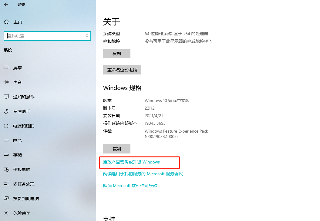 亲测有效! 如何修改Windows电脑系统显示语言为英文或者泰文? - 知乎