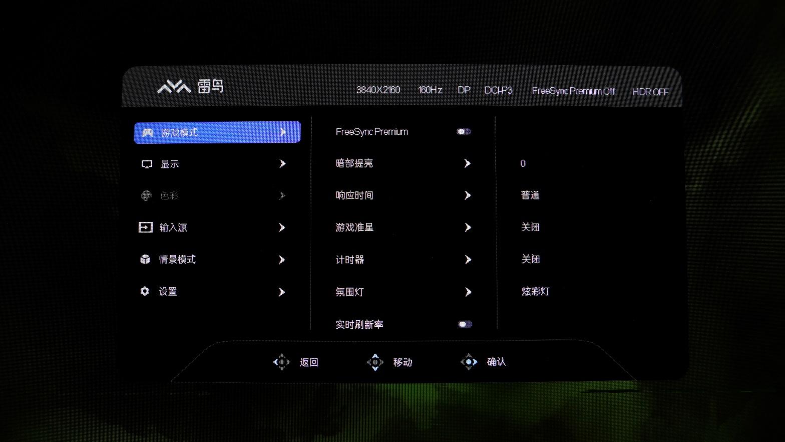 plsql显示左侧菜单