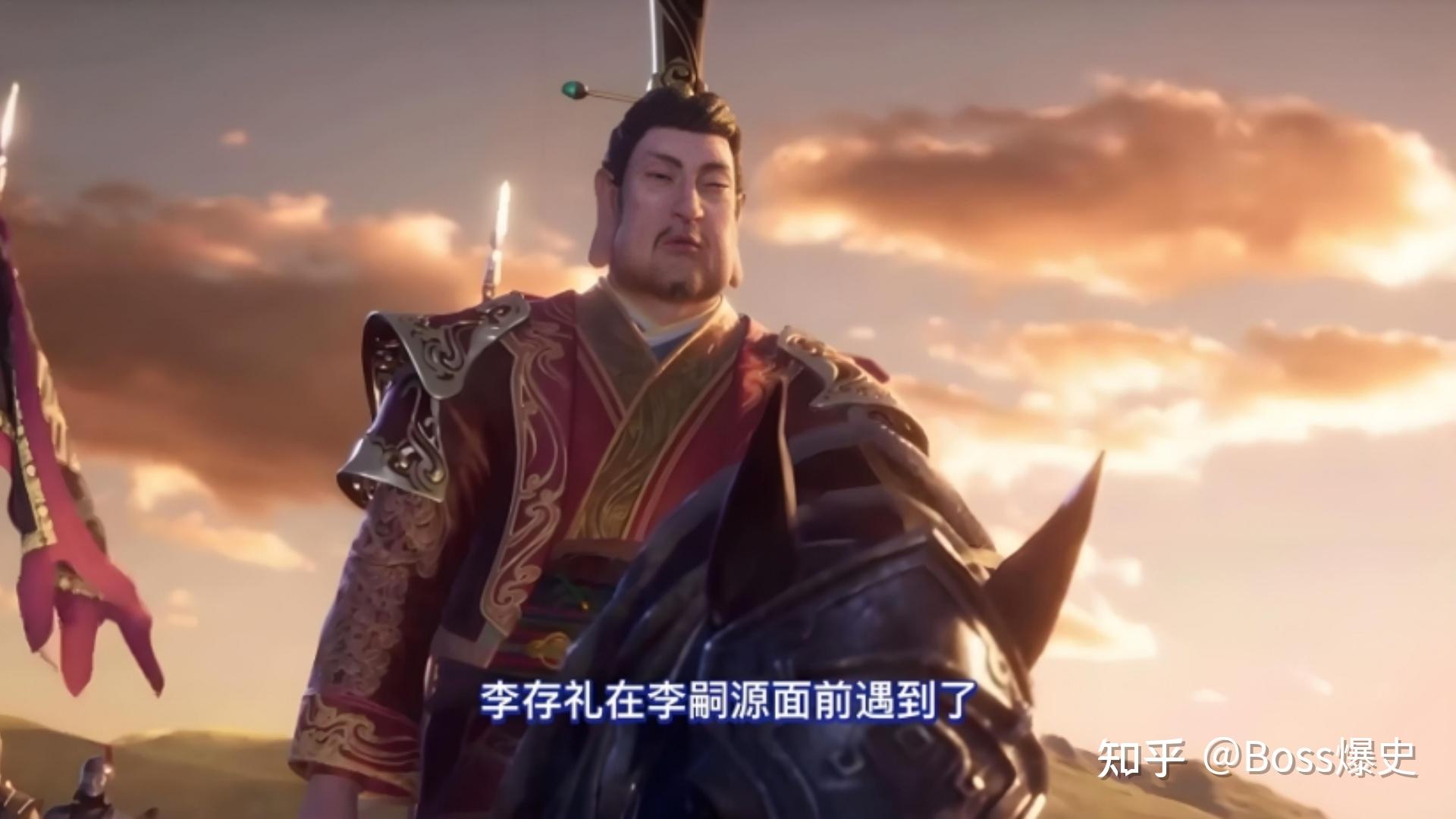 《不良人》中的李嗣源臭名昭著,历史上的李嗣源究竟啥样? - 知乎