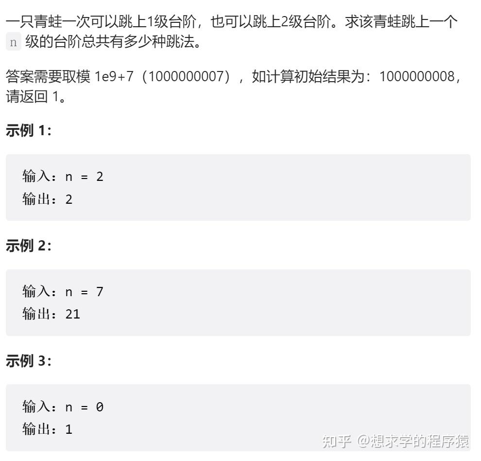Leetcode 3 7 