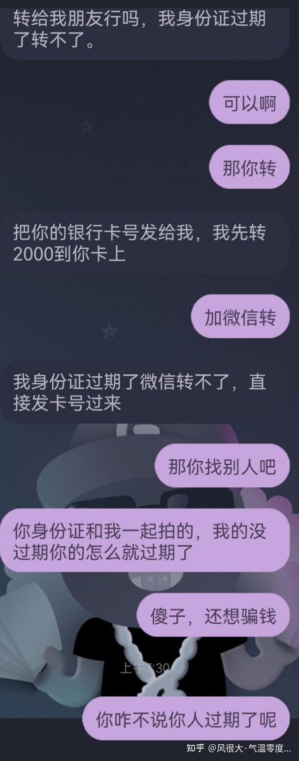qq被盗号都是什么原因