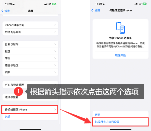 iphone怎样查看已删除的短信 iphone怎样查看已删除的短信