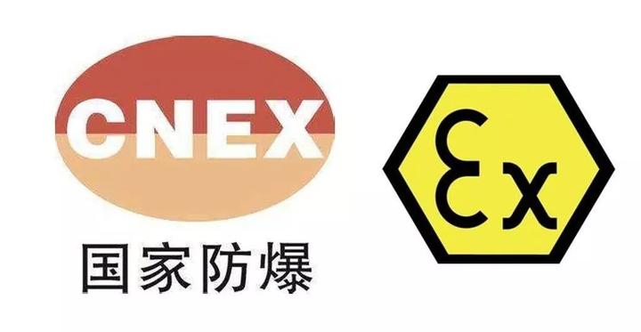 新atex指令201434eu欧盟防爆认证办理要求