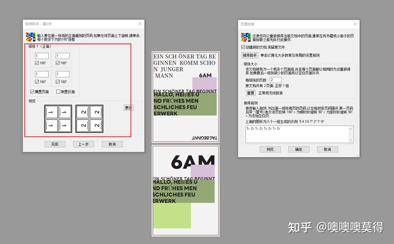 Adobe acrobat pro pdf quite imposing plus pdf qi 