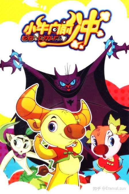 00后的你还记得曾经追过的动画片吗那些属于00后的童年记忆