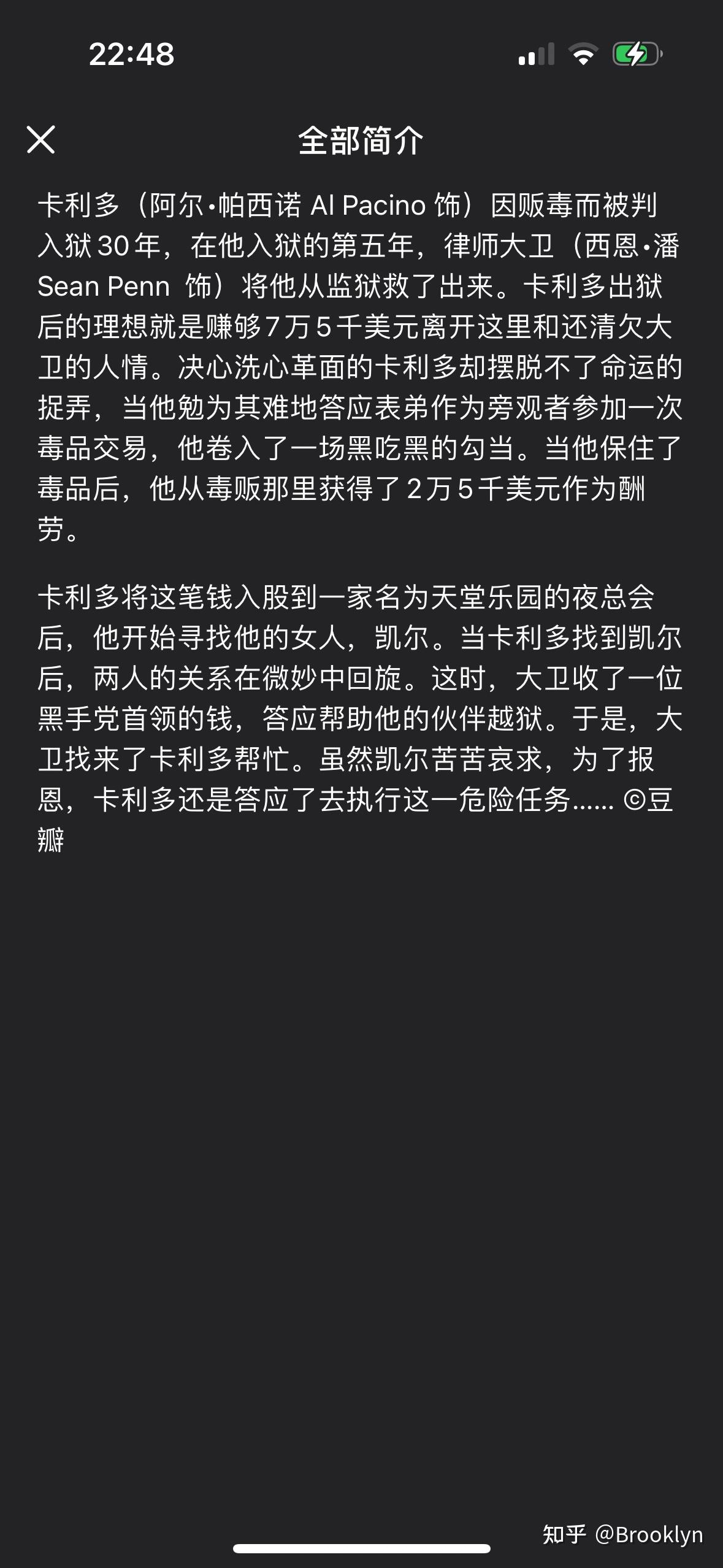 如何评价Lana Del Rey的歌曲《Taco Truck x VB (Explicit)》？ 知乎