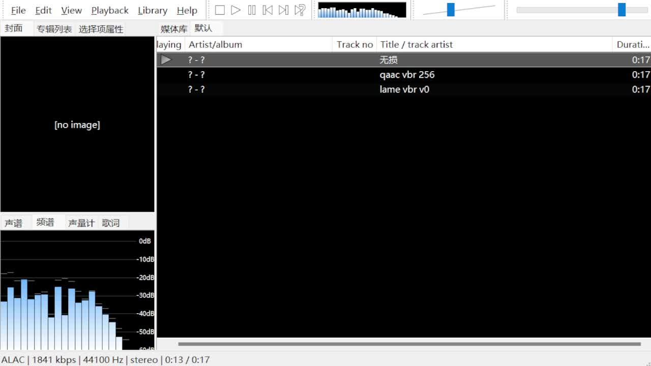 AAC和MP3哪个更好？iTunes Plus AAC全方位对比LAME MP3 知乎
