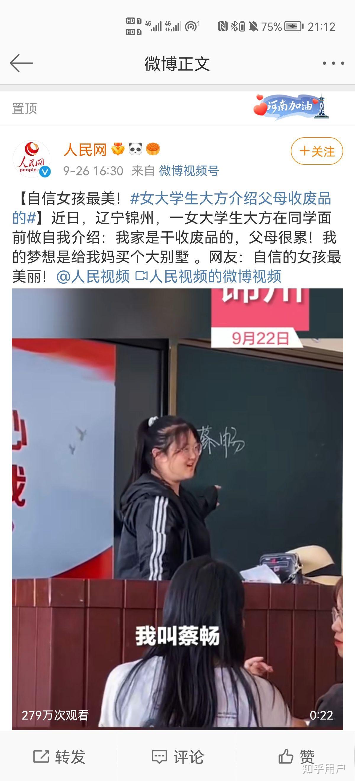 邢台学院6个女生图片