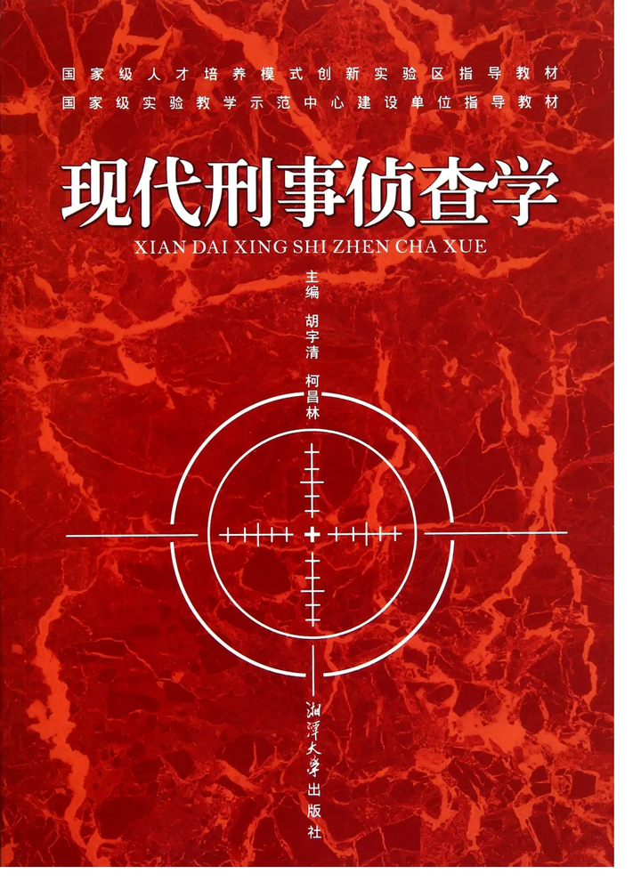 殊途同归,万法归一 ——犯罪刑侦片探秘 - 知乎