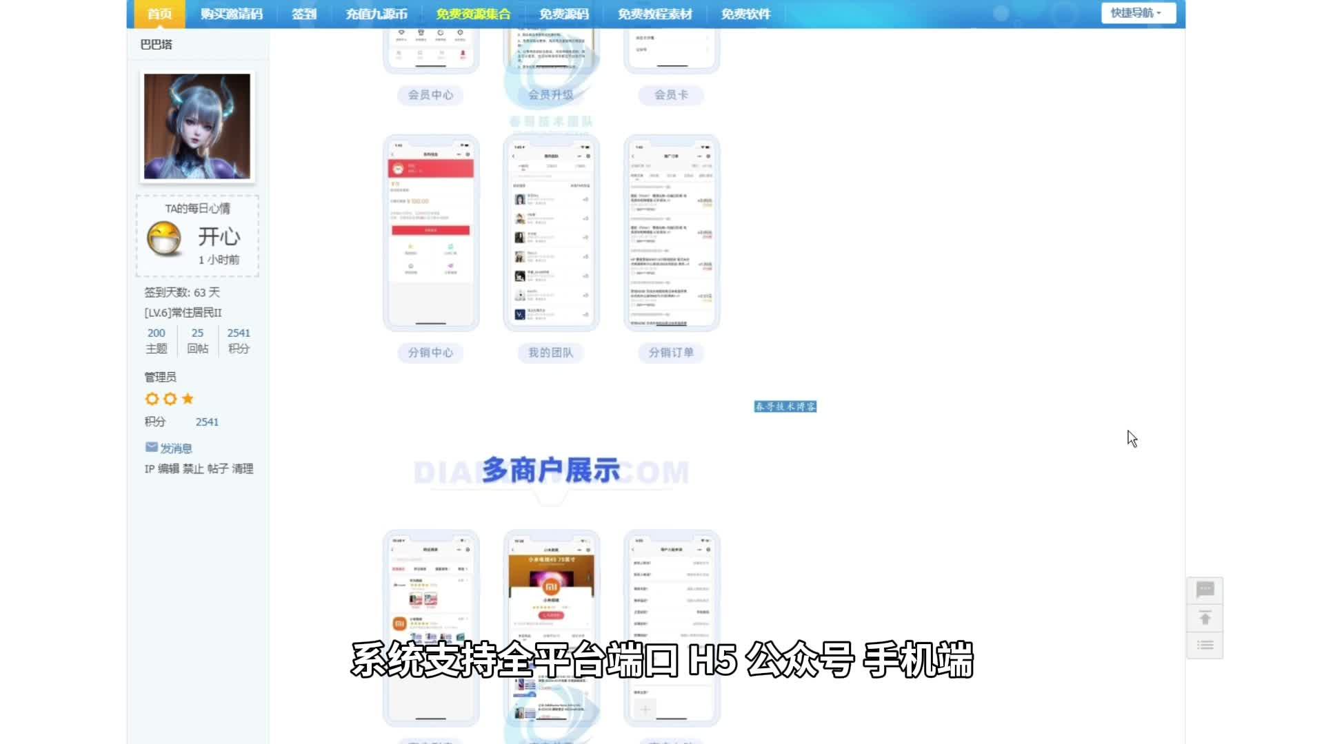 卡盟自助下单平台源码的简单介绍