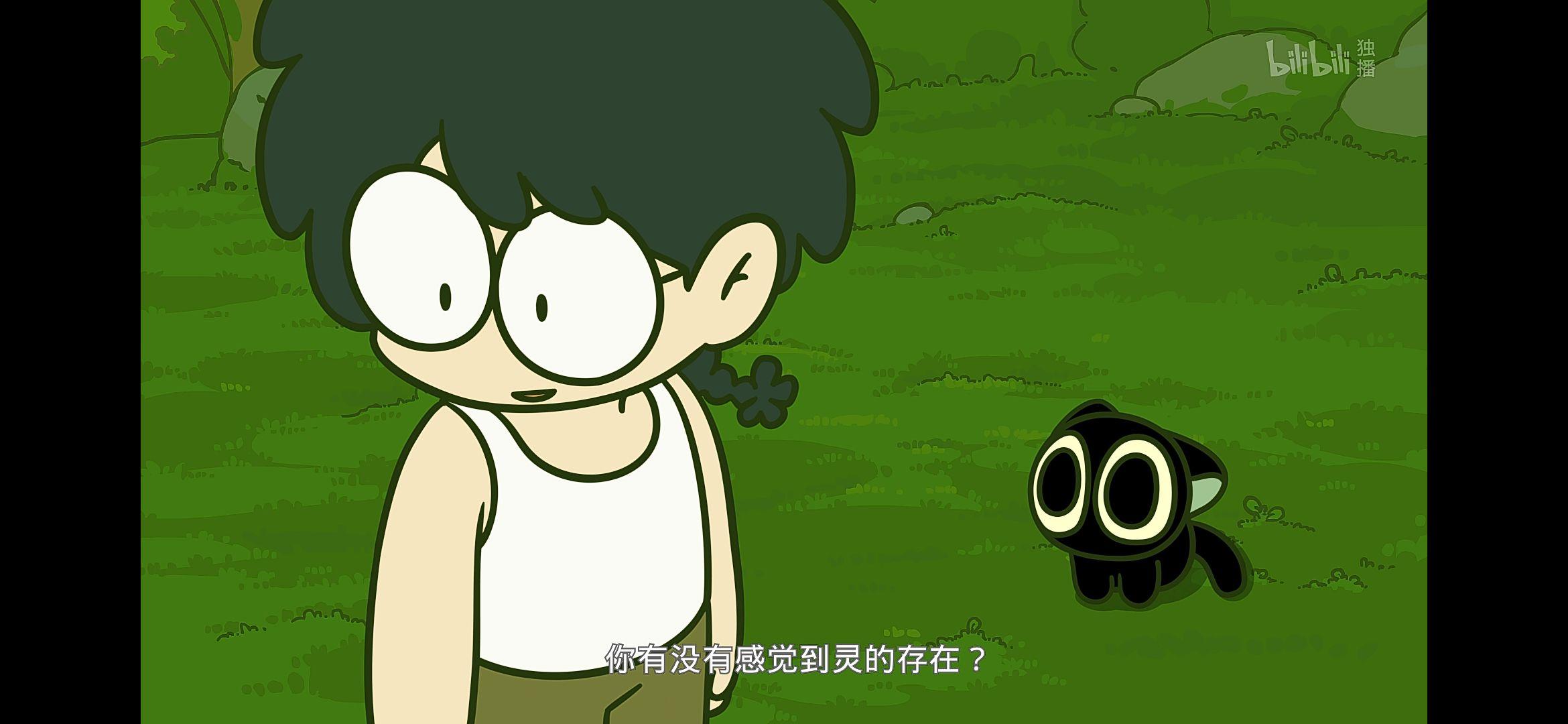 如何评价动画罗小黑战记29集