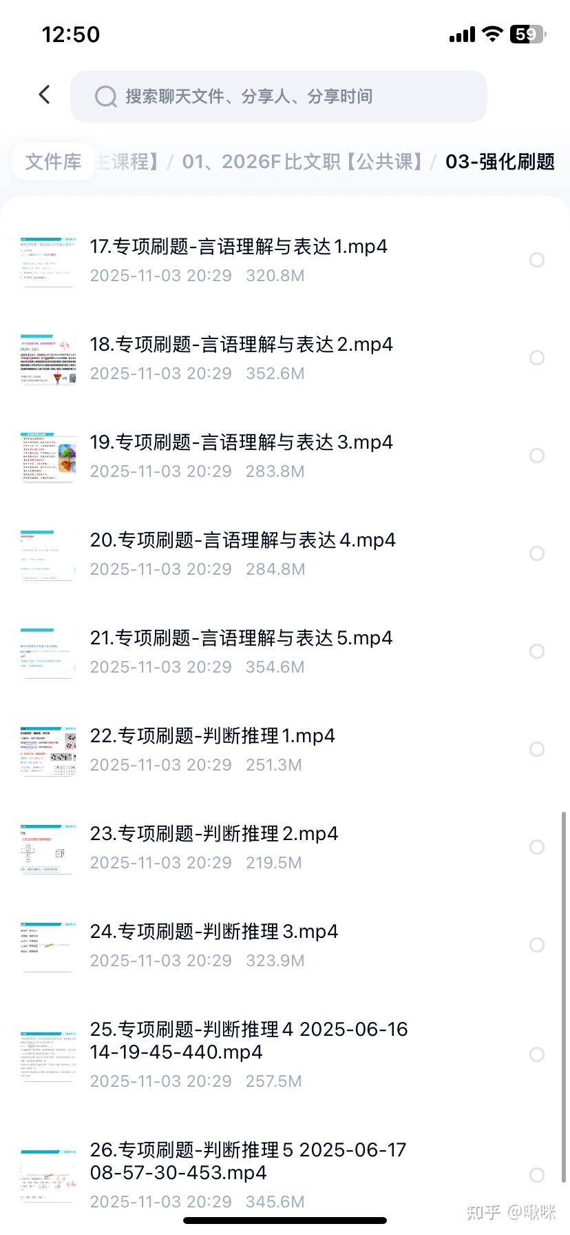 军队文职大员 公开招考 公共科目冲刺蜜押卷 今起报名！25616人！2022军队文职招考公告发布_ 就业_ 卡若区人民政府