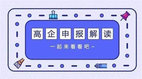 最近想做高企申报的快速抄作业 - 知乎