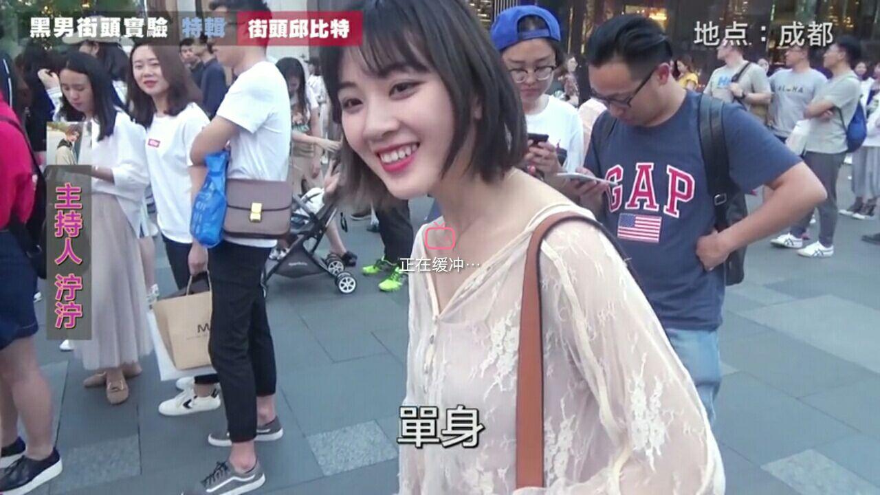 你对街头丘比特怎么看