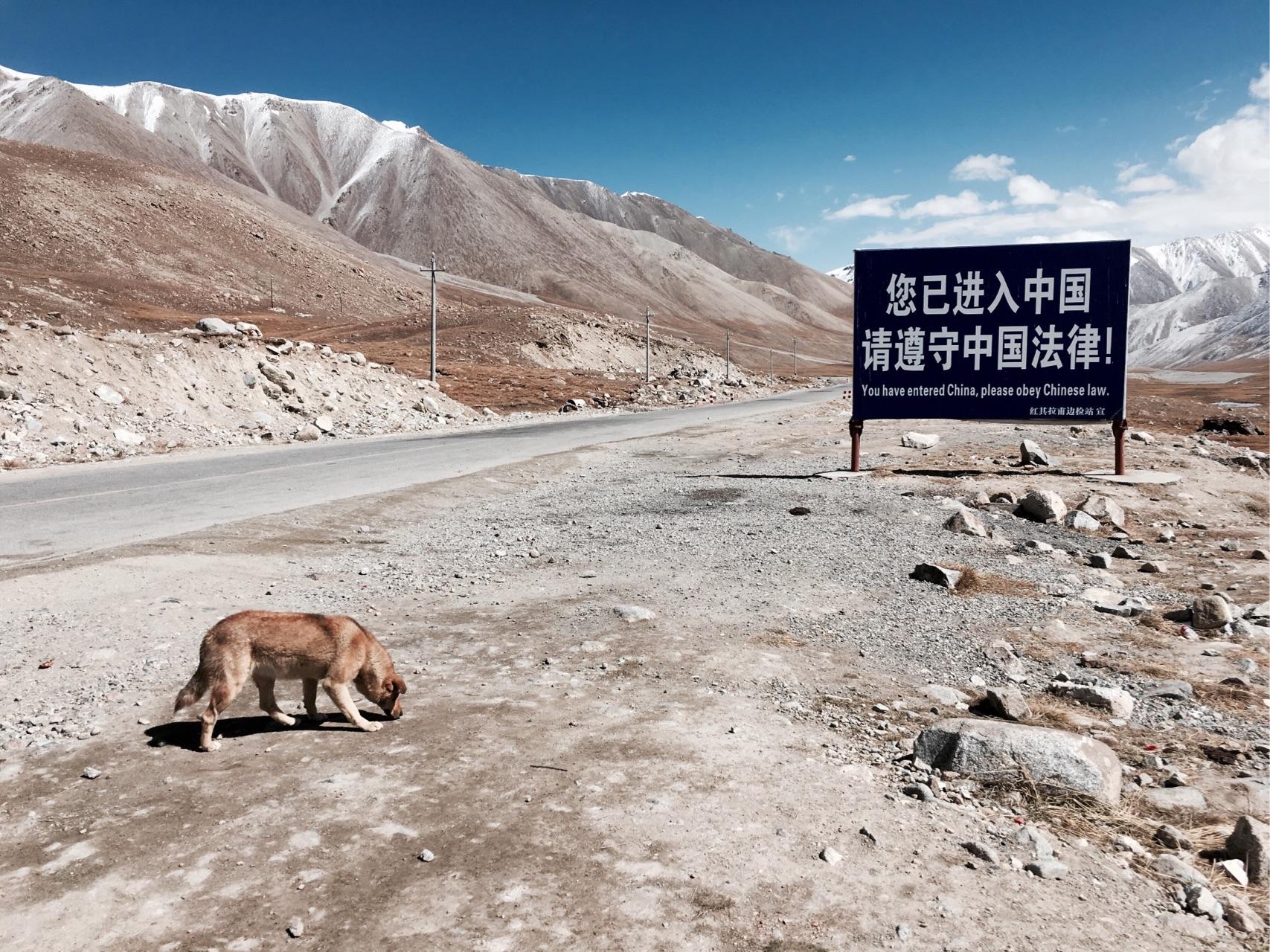 中国的边境线是怎么一幅景象? - 知乎