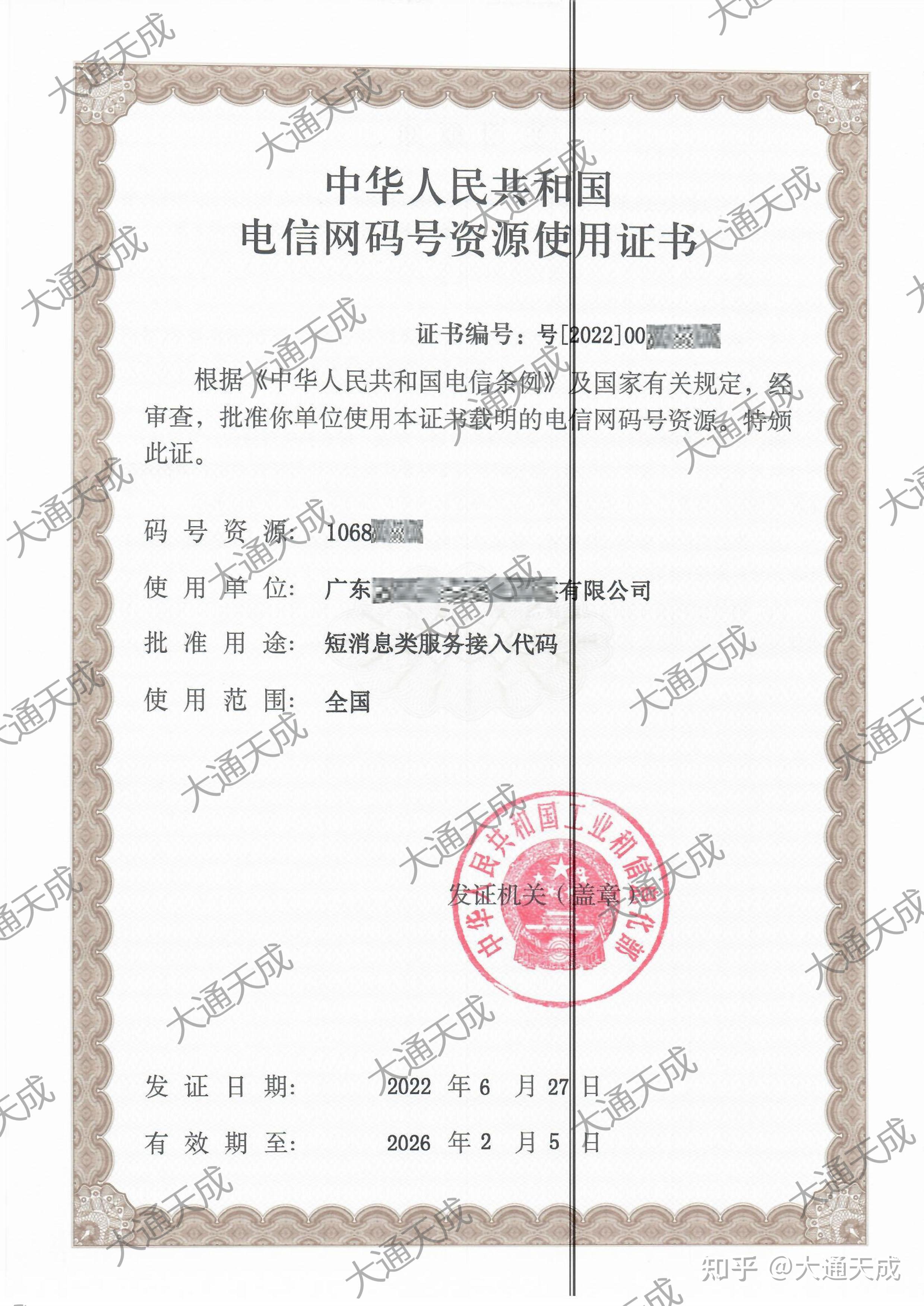 短信服务器端口是多少啊 短信服务器端口是多少啊