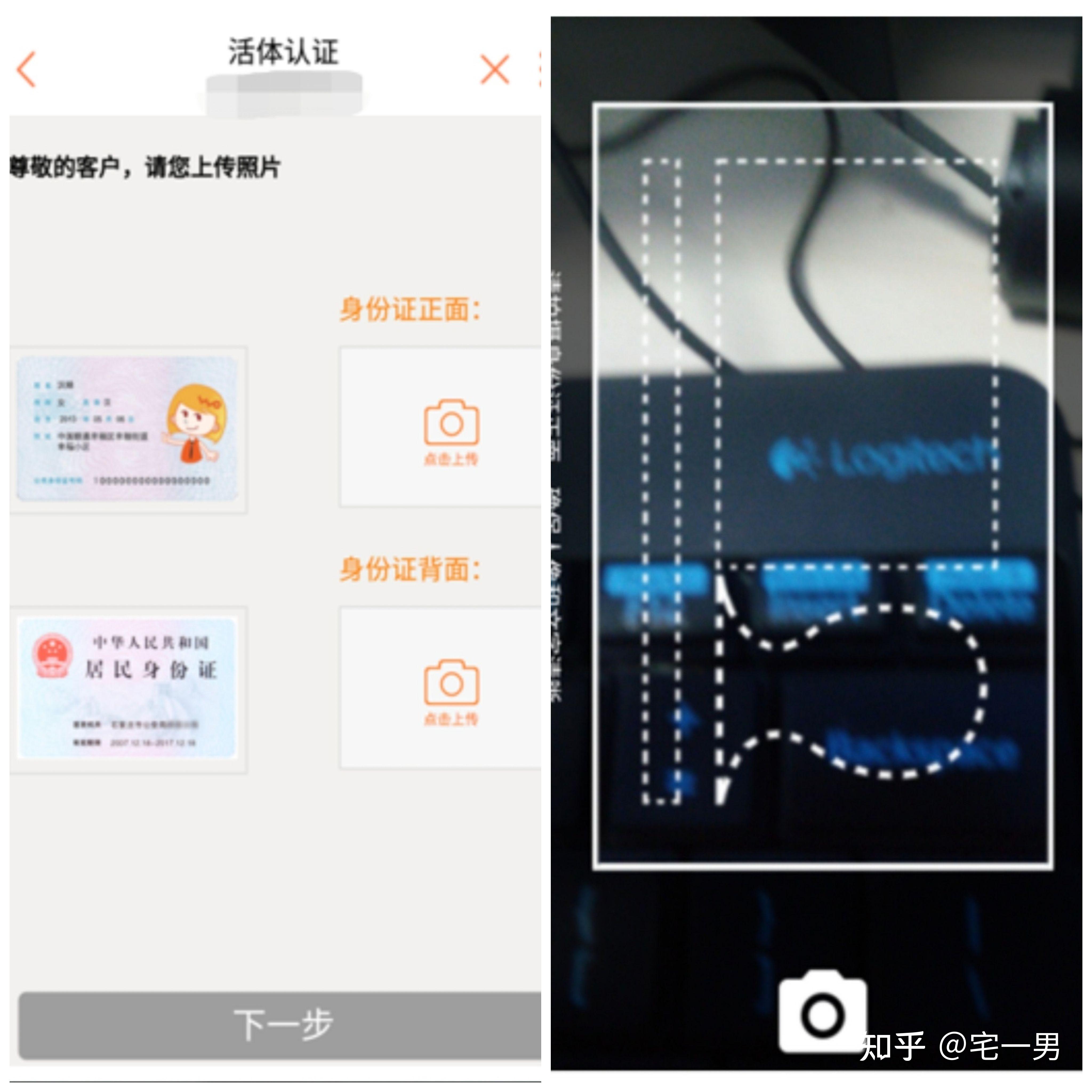 手机卡销户指引 - 知乎