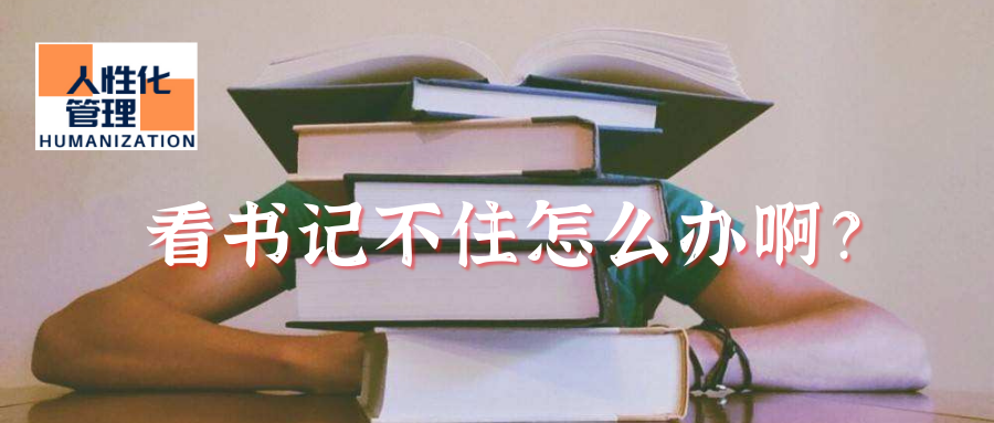 读书方法篇 | 书看完了，什么都没记住？读书的7大坏习惯，看看里面有没有你？ - 知乎