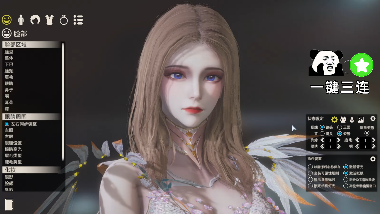 逆战闪耀歌姬洛克希人物卡