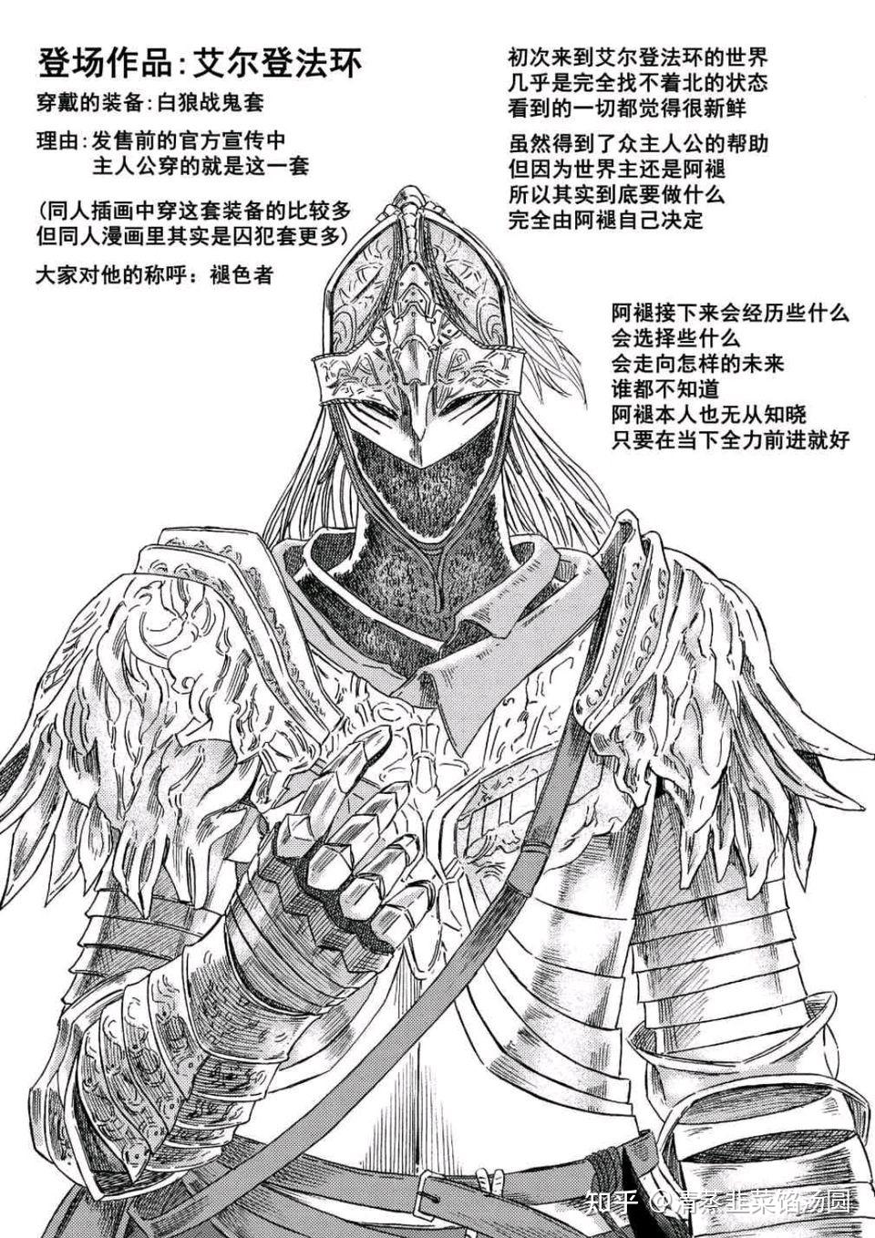 恐怖片多以学生妇女这样的弱势群体为主角若采用身怀绝技临危不乱冷静