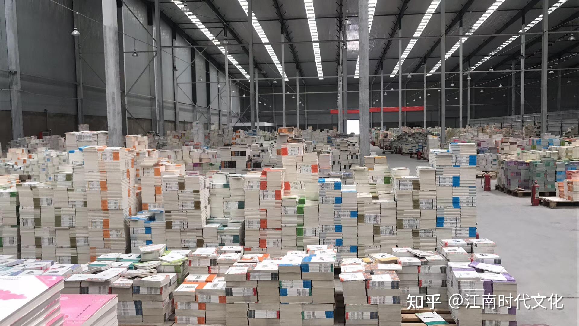 图书批发选哪家公司合作比较好