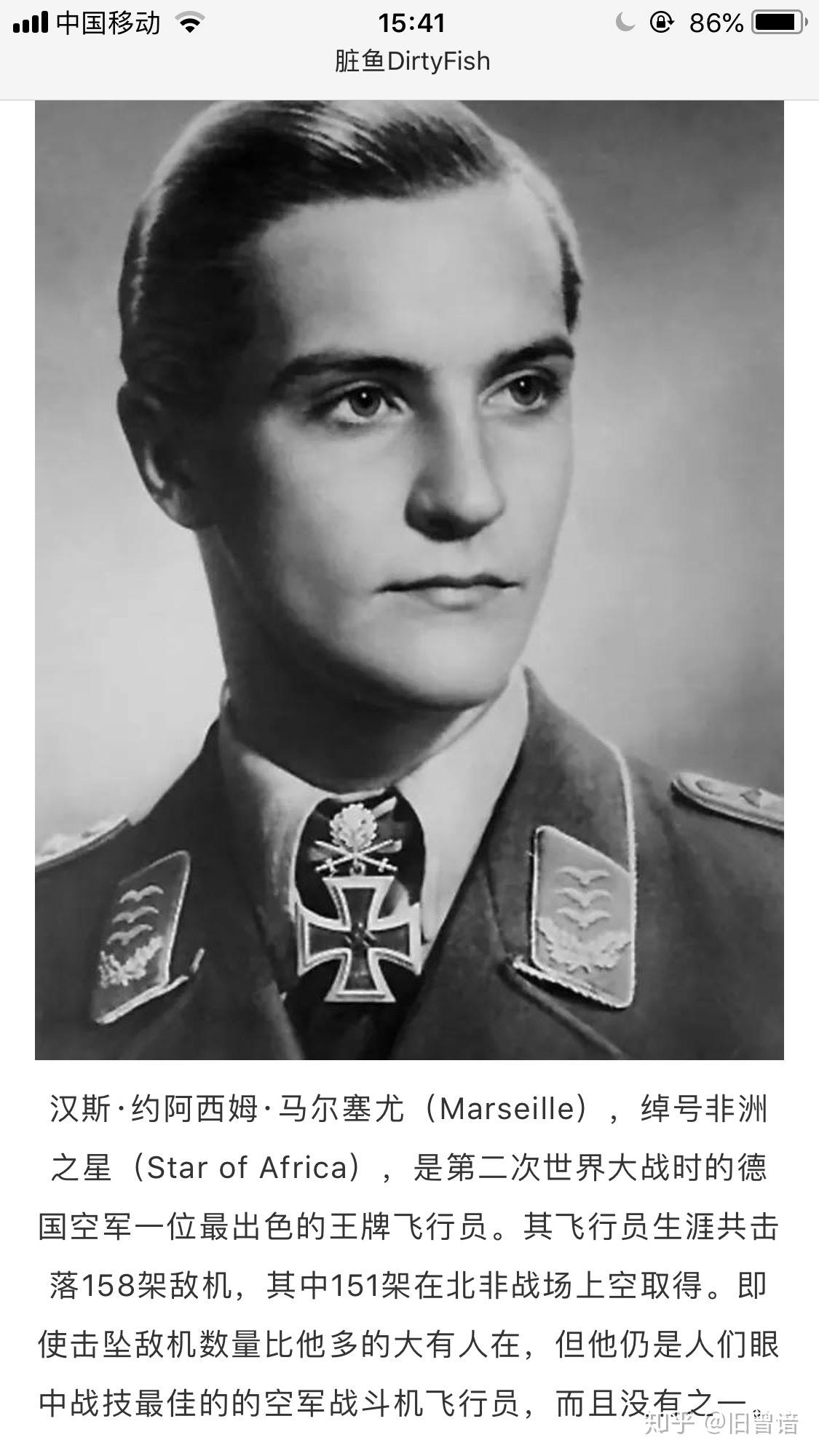 二战中德国有哪些出色的颜值高的军人,最好是有图有真相的,比如说埃里