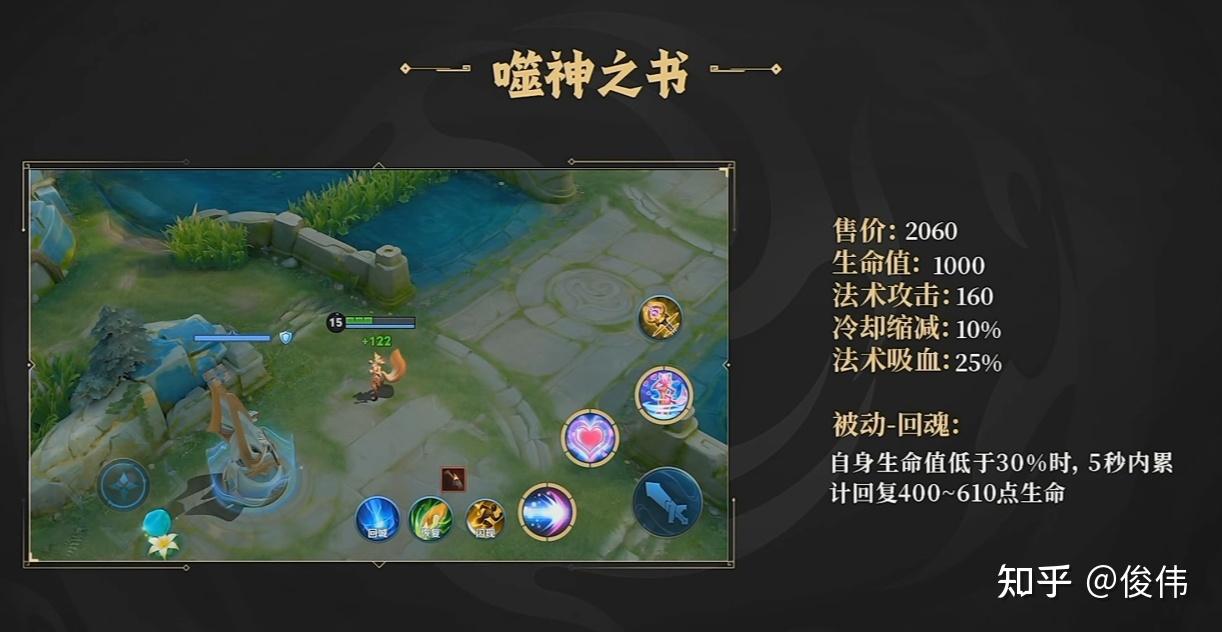 《王者荣耀》S40 赛季「名刀司命」改为最高可获得 2.5 秒无敌，这会让他成为版本答案吗？ - 知乎