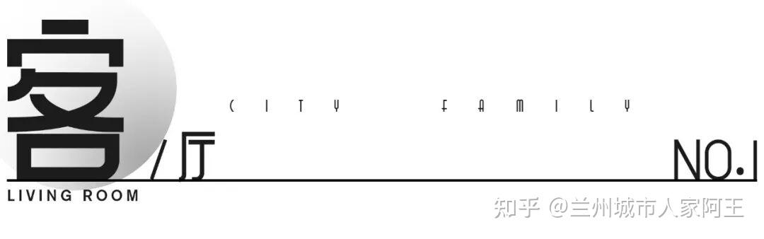 设计作品｜200㎡宋氏美学封神！把东方雅致刻进日常 - 知乎