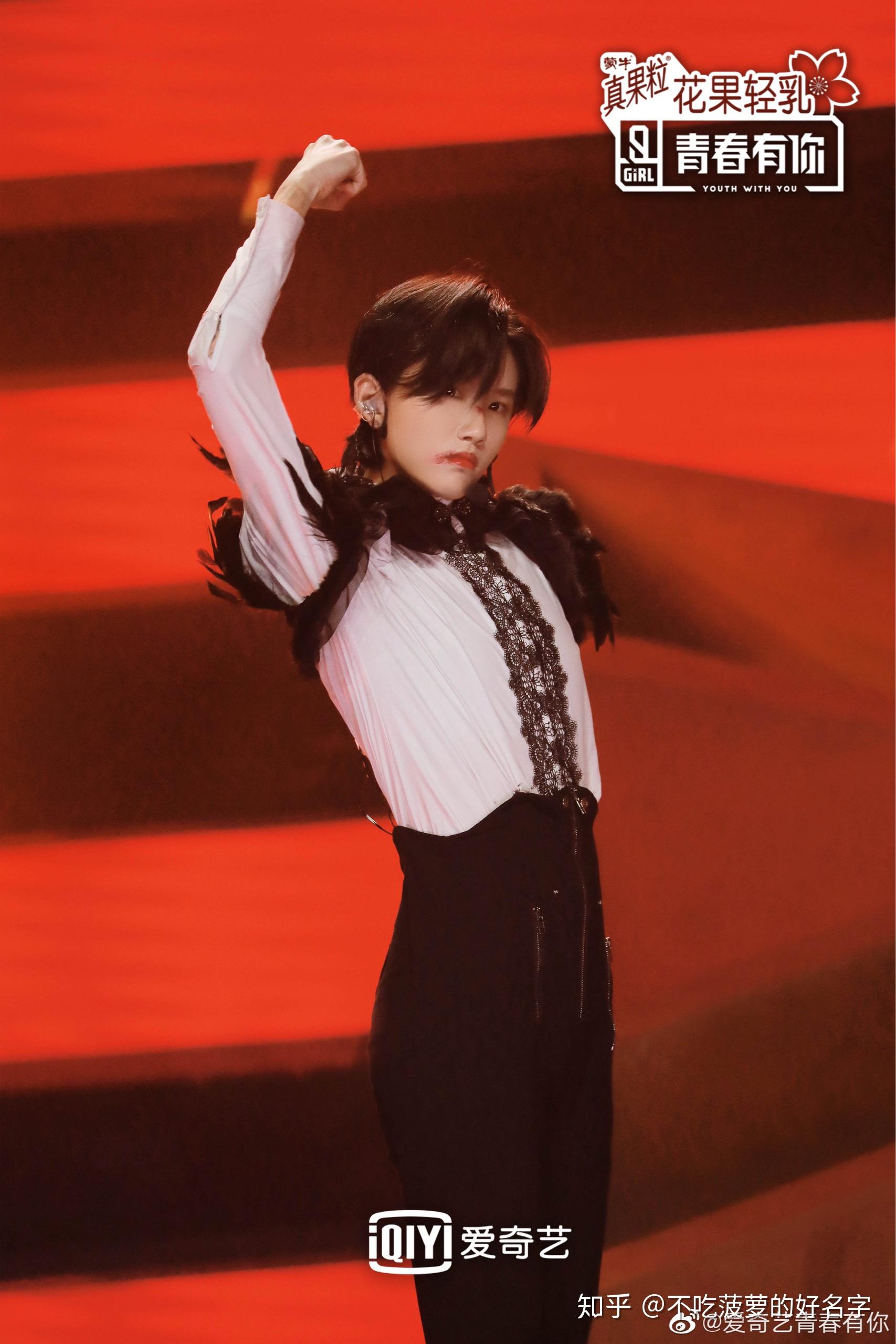 青春有你2中刘雨昕和陆柯燃有可能一起出道吗