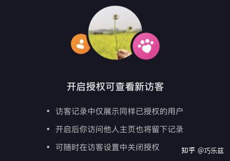 抖音别人看自己的抖音要多久才会显示浏览记录？