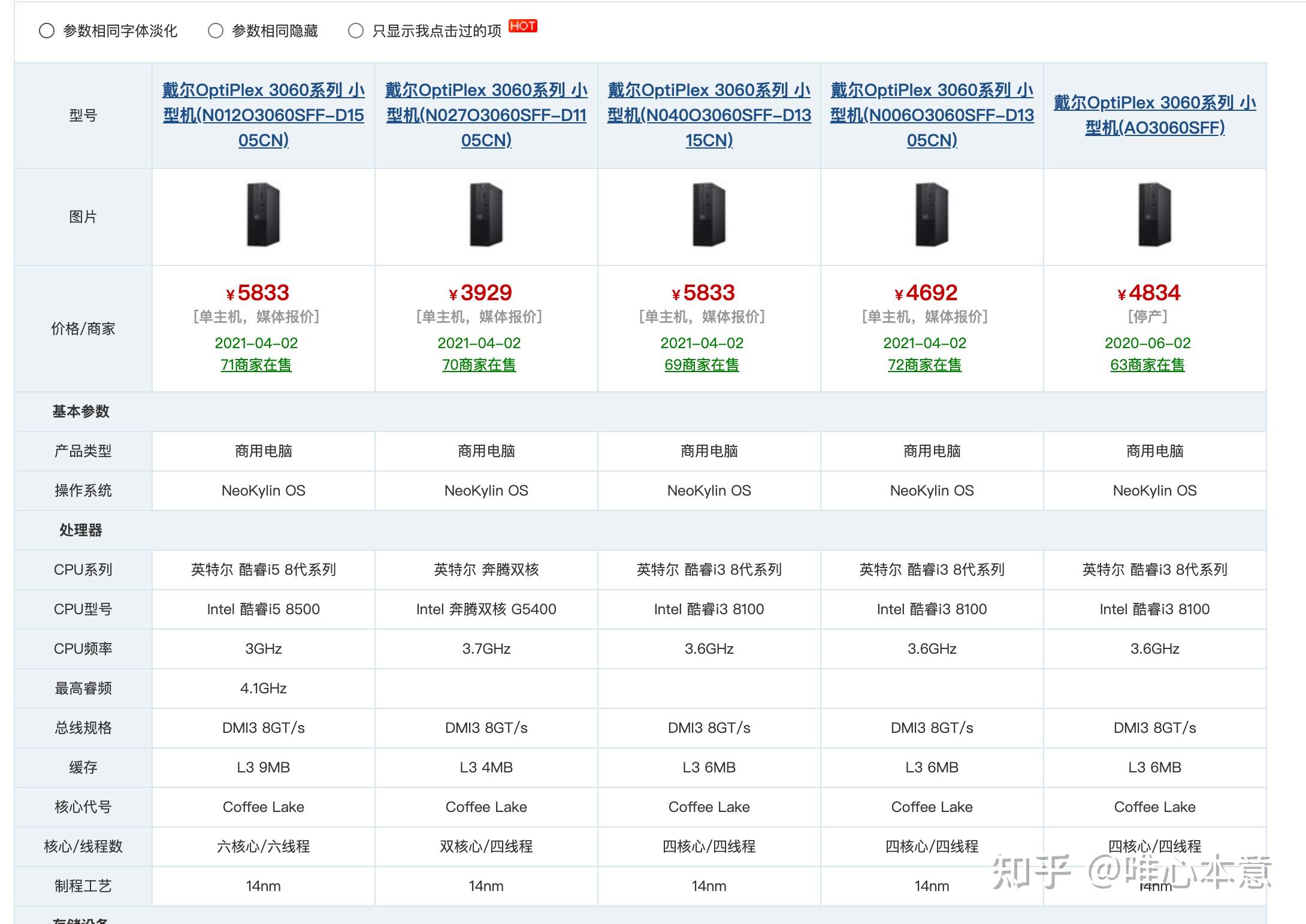 戴尔服务器带显卡吗知乎=戴尔服务器可以当电脑用吗