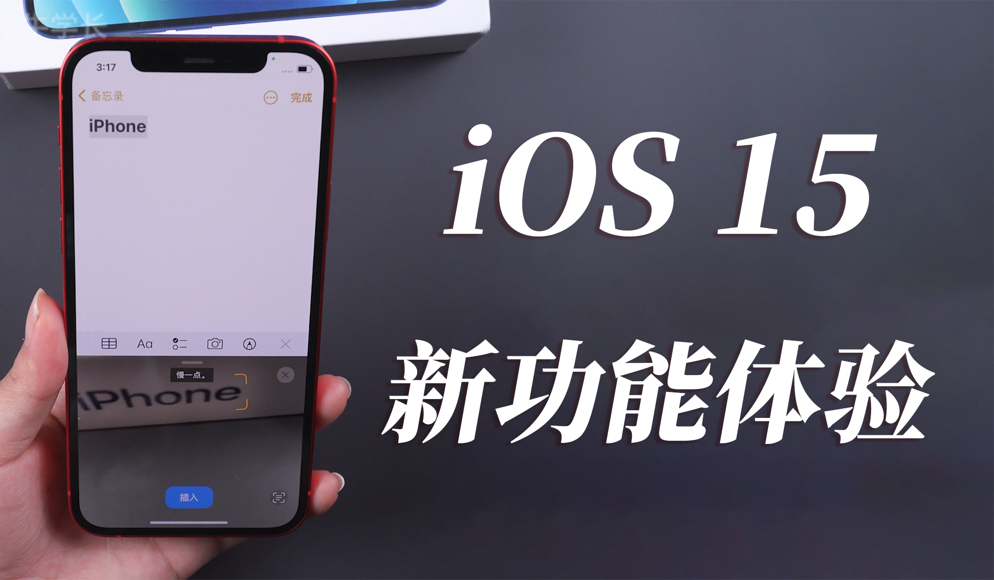 如何评价 ios 15 和 ipados 15 ?有哪些新的功能升级? - 知乎
