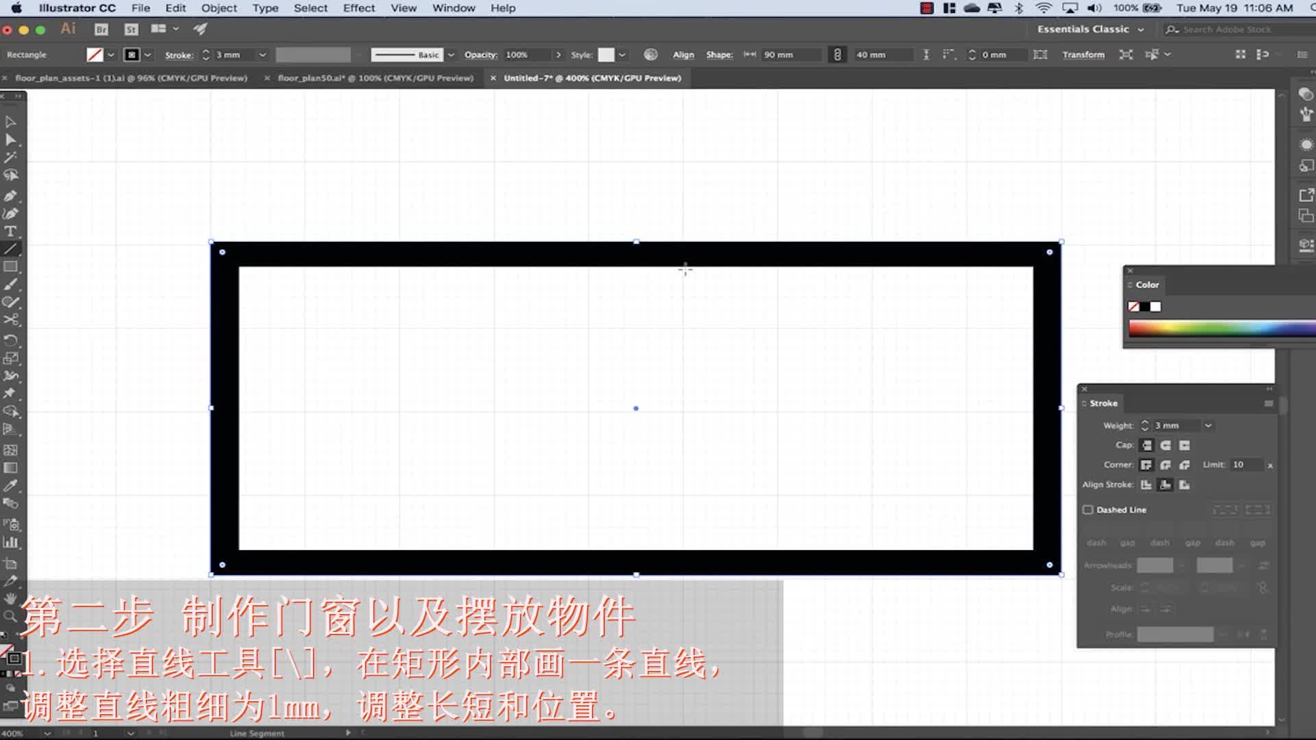 【AI】Adobe Illustrator建筑平面图绘制教程 - 知乎