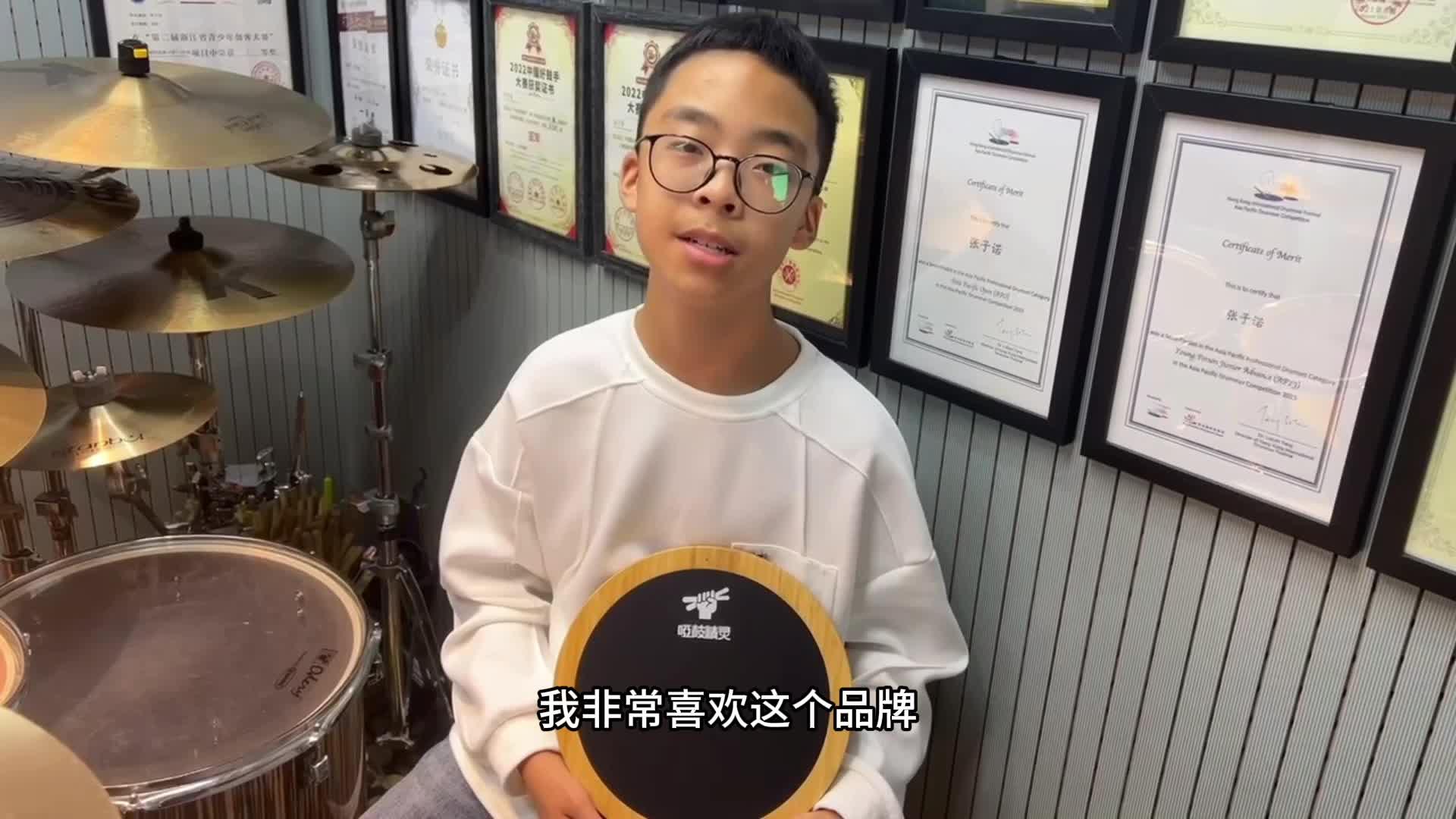 祝贺 | 张子诺——成为诺爱哑鼓精灵中国区小鼓手代言人! - 知乎