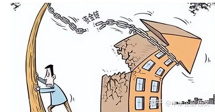 房企暴雷不断,该如何自救?面对商票的逾期拒付,又该怎么处理? - 知乎