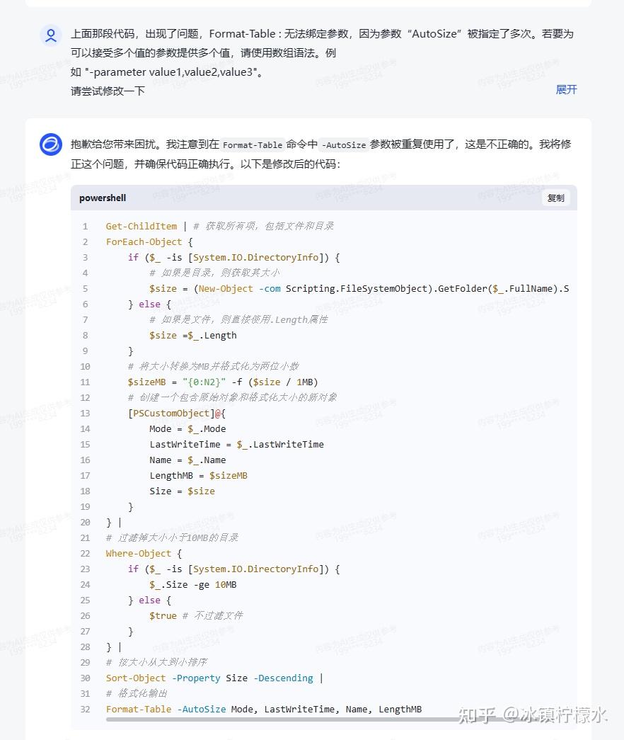 Windows中快速查看当前文件夹中较大的“文件夹”及“文件”大小的方法 - 知乎