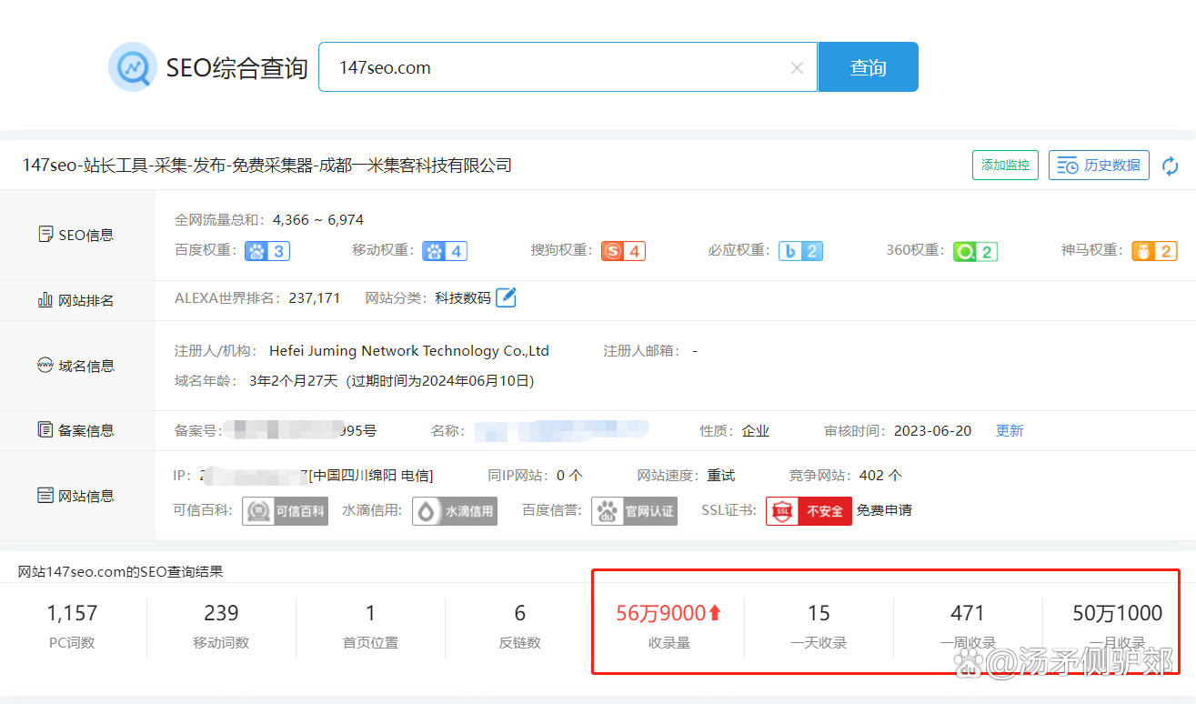 开全站推广有权重吗百度=开全站推广有权重吗百度知道