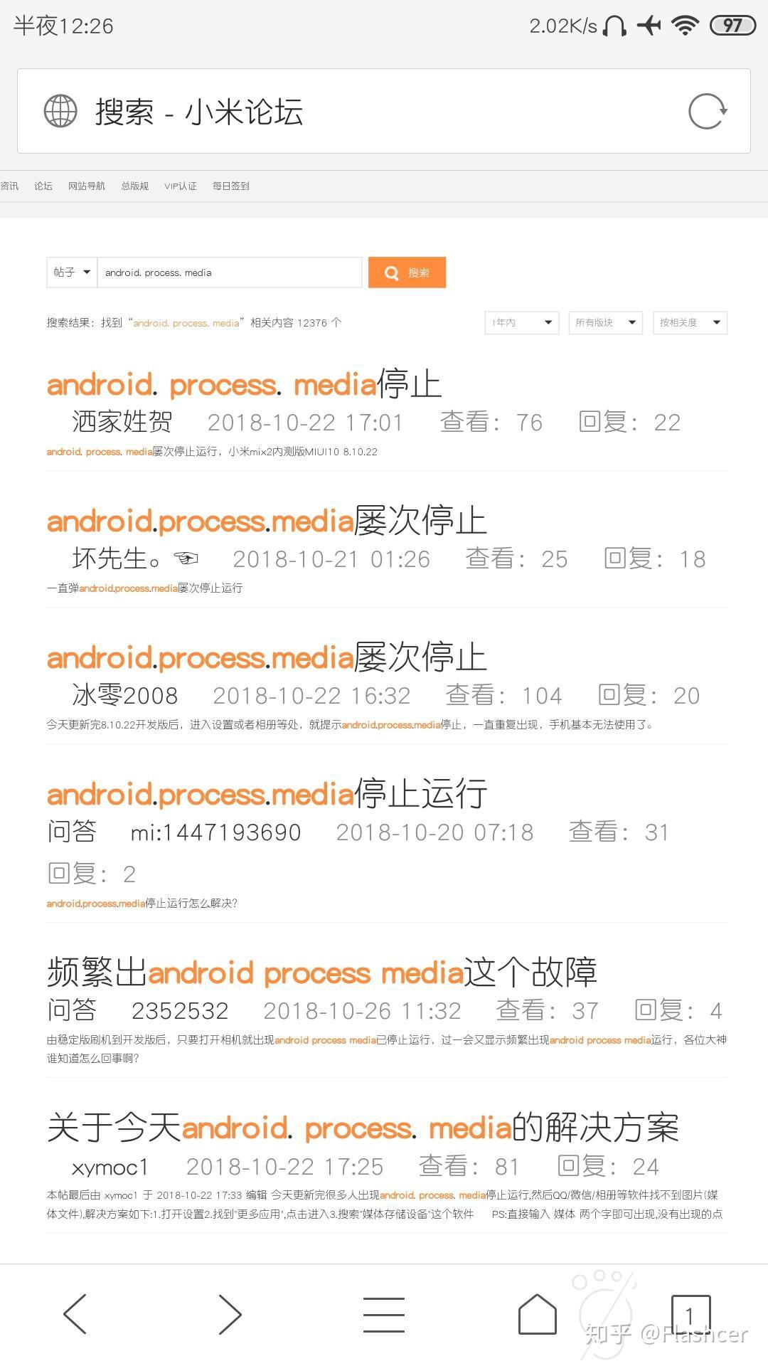 [MIUI玩法篇33]|MIUI里android. process. media屡次停止运行破解之道 - 知乎