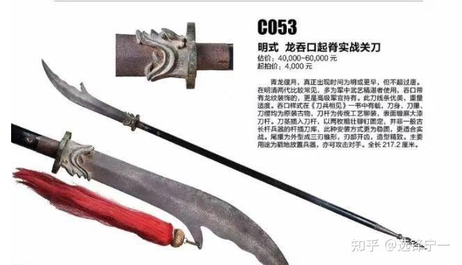 实战中长柄刀的柄是不是得扁一些? - 知乎