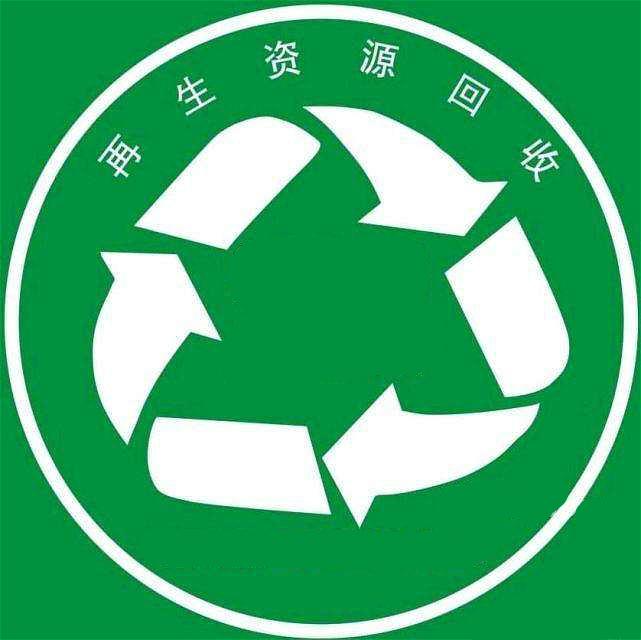 再生资源行业哪些税坑要回避注意逃税漏税最高可判七年